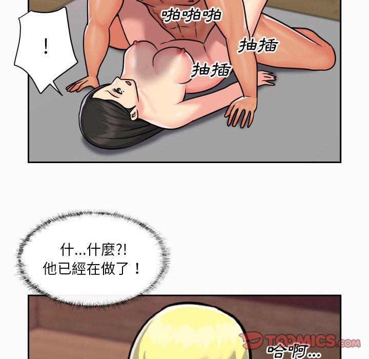 22P - 社区重建协会/敲开你的门