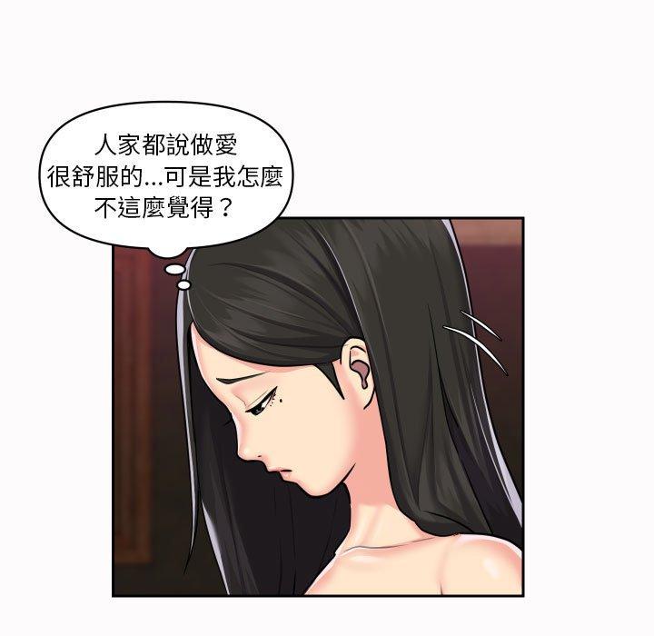 29P - 社区重建协会/敲开你的门