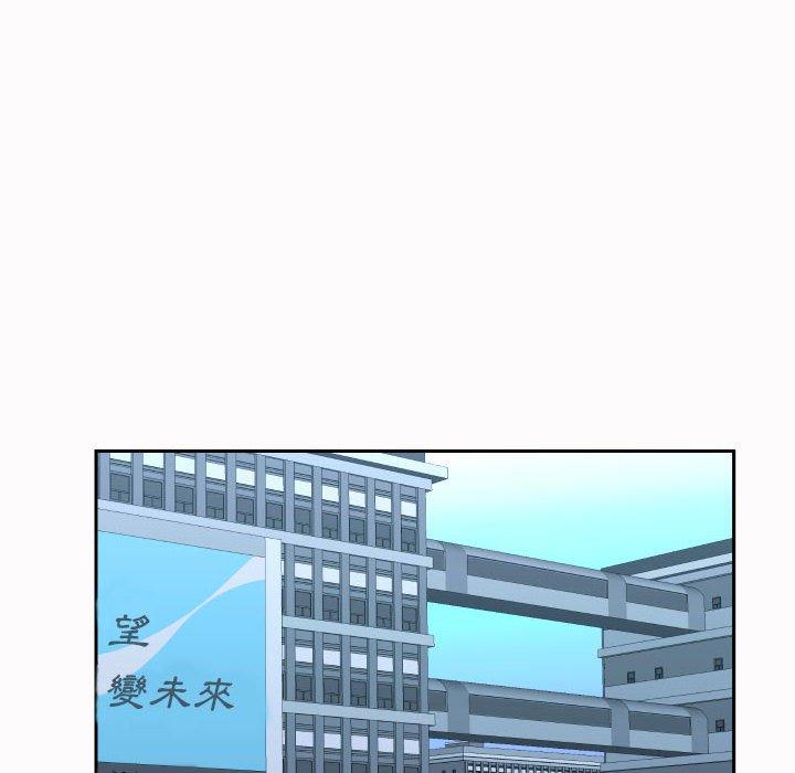 33P - 社区重建协会/敲开你的门