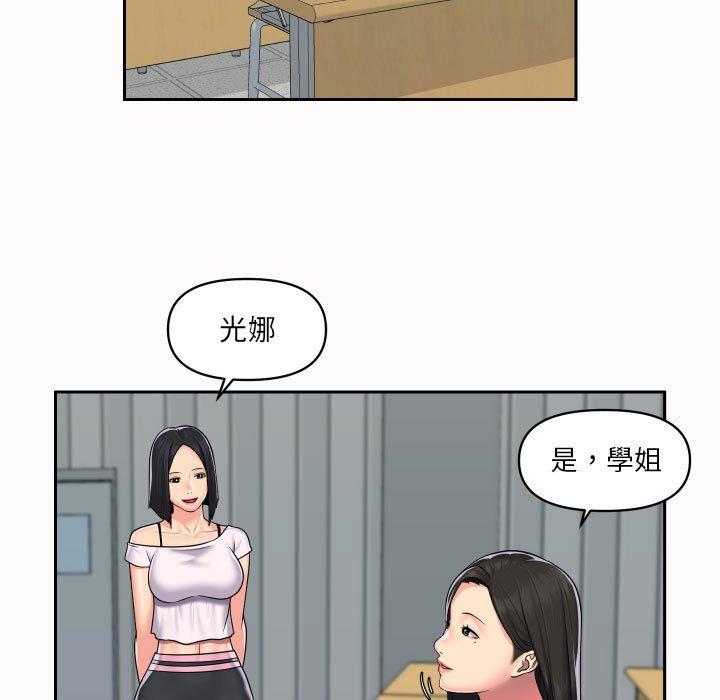 36P - 社区重建协会/敲开你的门