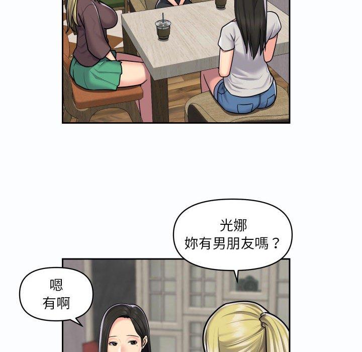 41P - 社区重建协会/敲开你的门