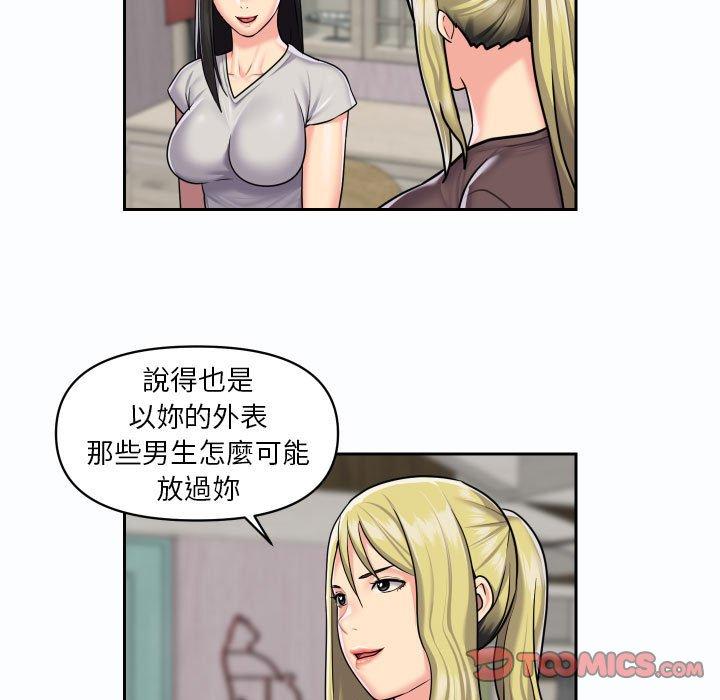 42P - 社区重建协会/敲开你的门