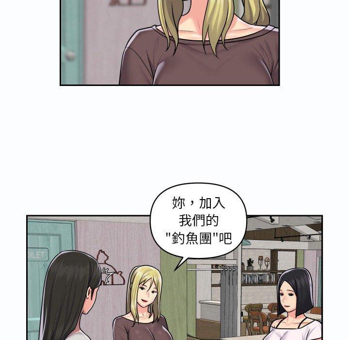43P - 社区重建协会/敲开你的门