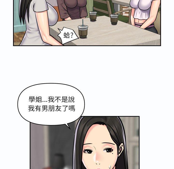 44P - 社区重建协会/敲开你的门