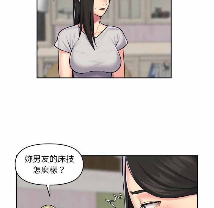 47P - 社区重建协会/敲开你的门