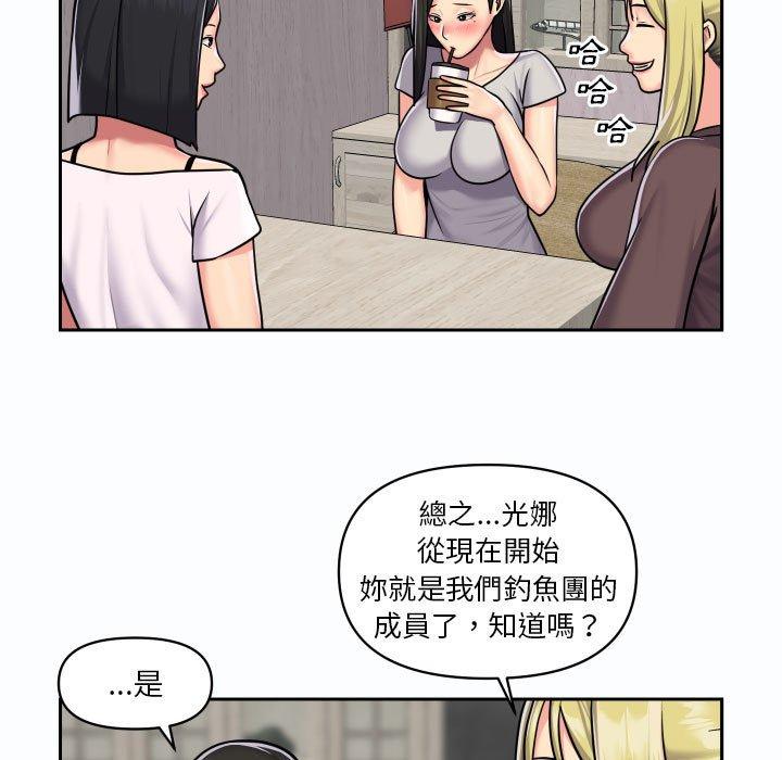 52P - 社区重建协会/敲开你的门