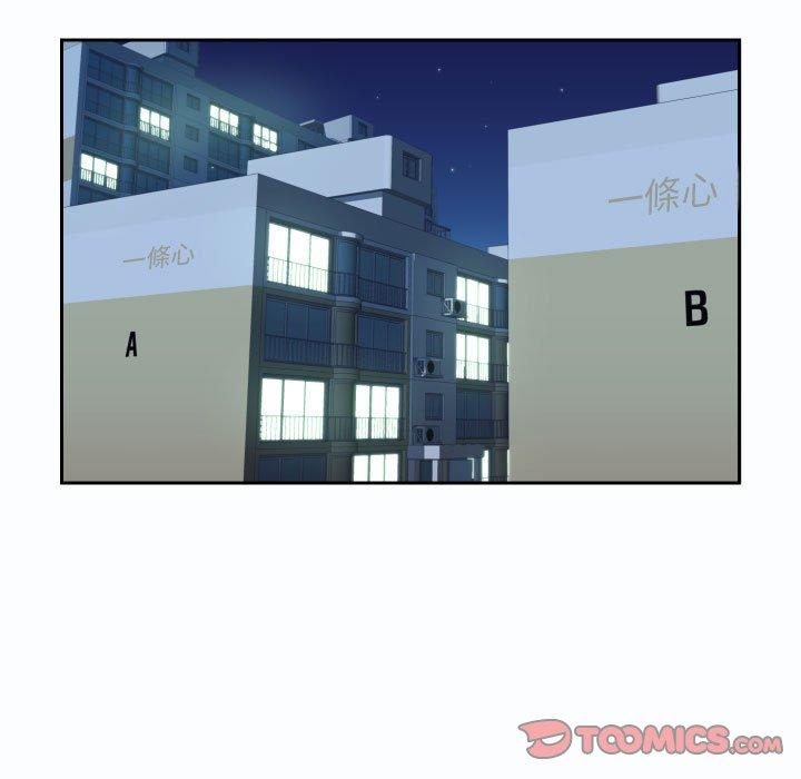 54P - 社区重建协会/敲开你的门