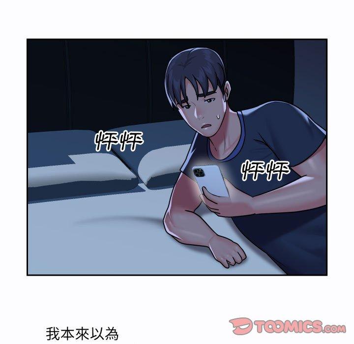 70P - 社区重建协会/敲开你的门
