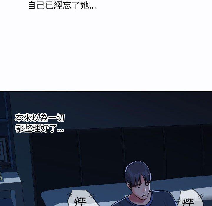 71P - 社区重建协会/敲开你的门
