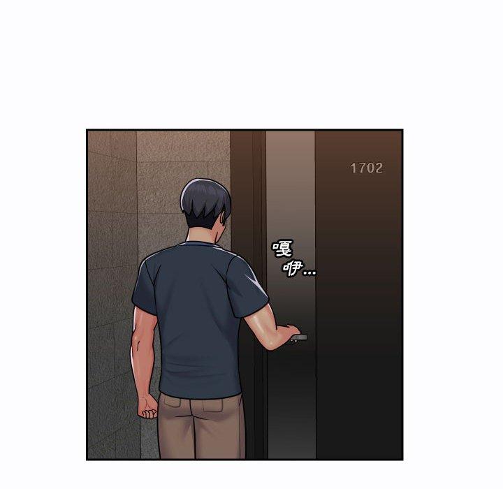 75P - 社区重建协会/敲开你的门