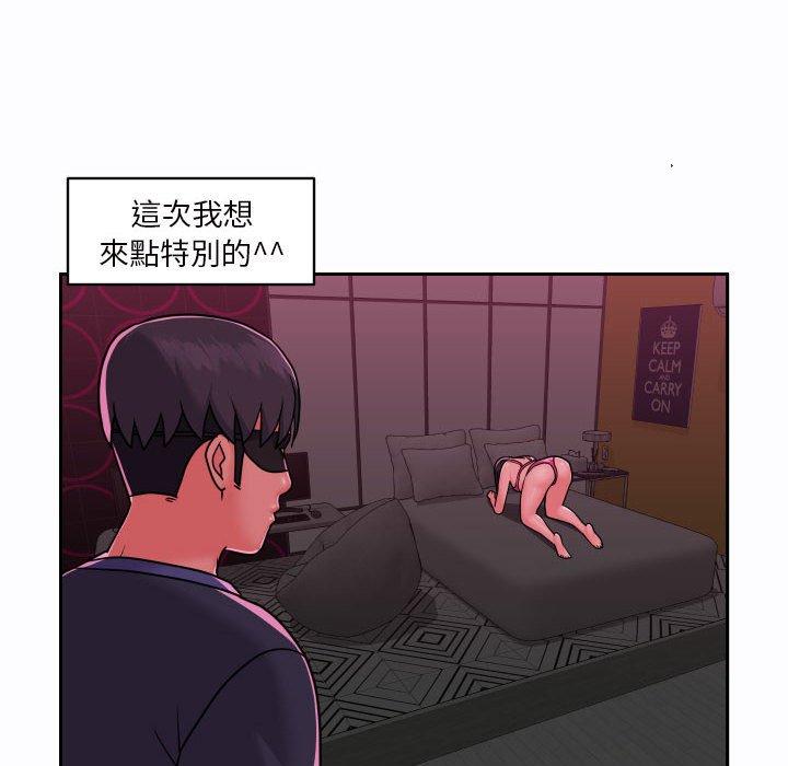 77P - 社区重建协会/敲开你的门