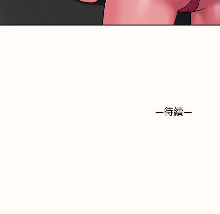 83P - 社区重建协会/敲开你的门