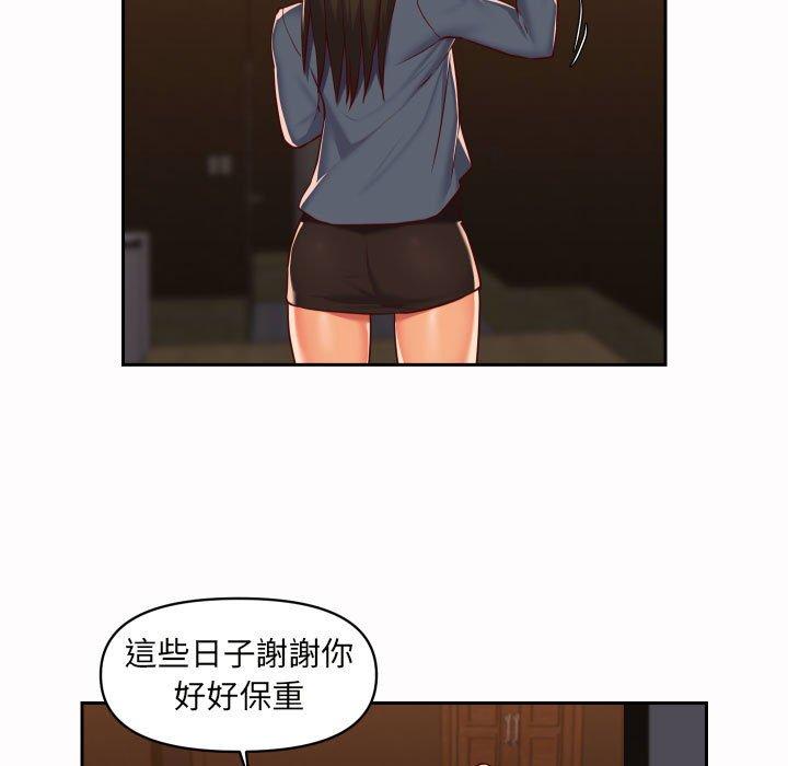 13P - 社区重建协会/敲开你的门
