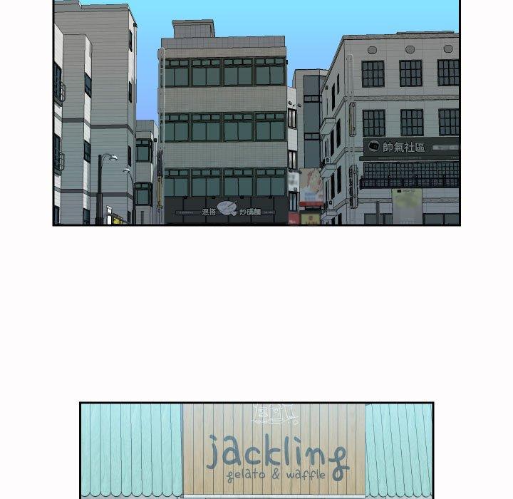 17P - 社区重建协会/敲开你的门