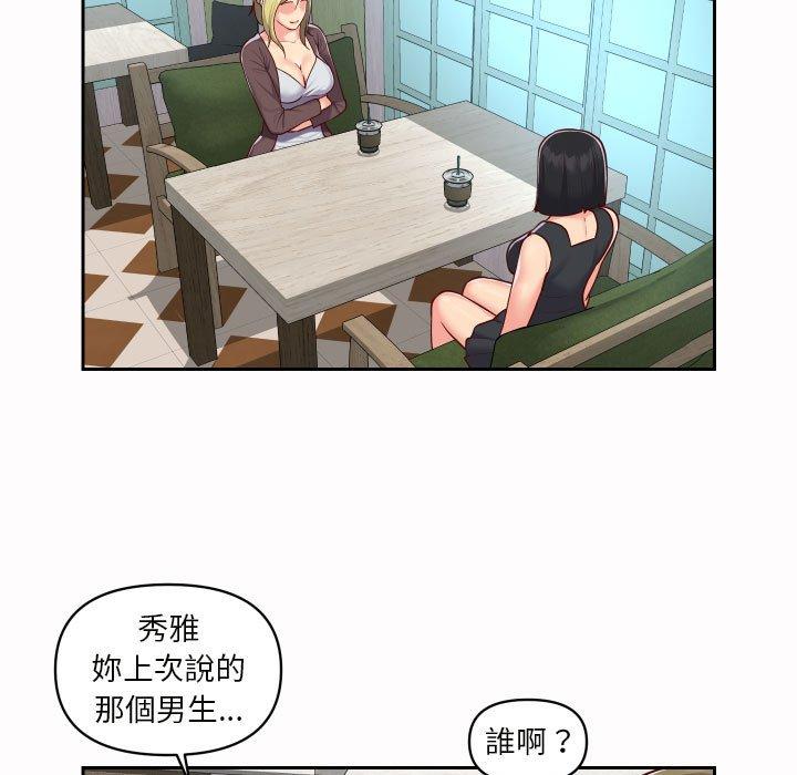 19P - 社区重建协会/敲开你的门