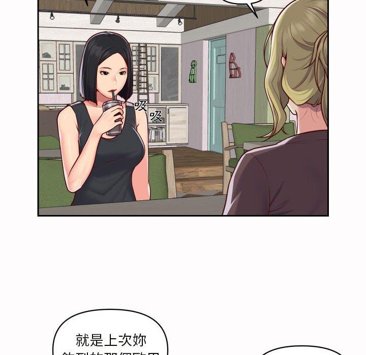 20P - 社区重建协会/敲开你的门