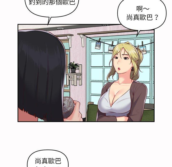 21P - 社区重建协会/敲开你的门