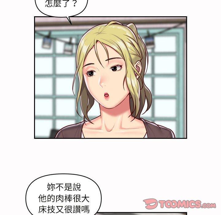 22P - 社区重建协会/敲开你的门