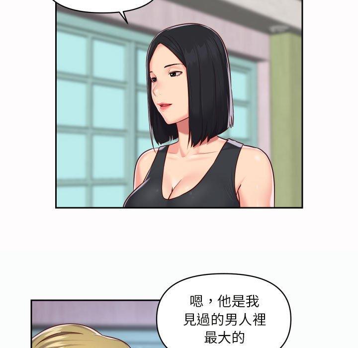 23P - 社区重建协会/敲开你的门