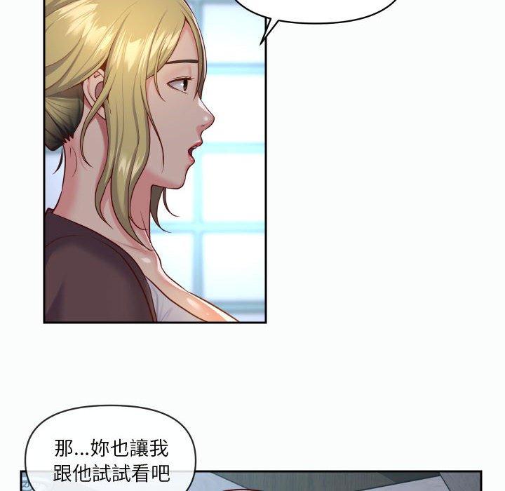 24P - 社区重建协会/敲开你的门