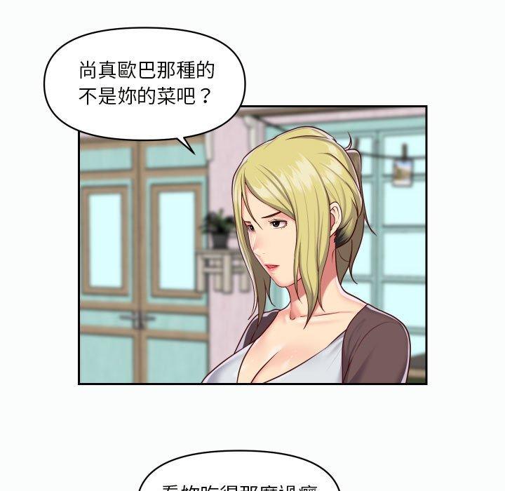 27P - 社区重建协会/敲开你的门
