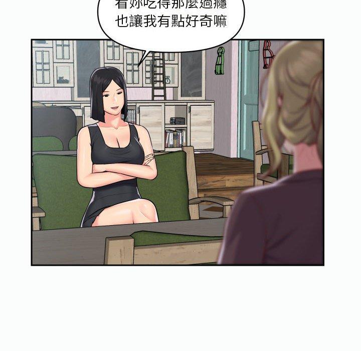 28P - 社区重建协会/敲开你的门