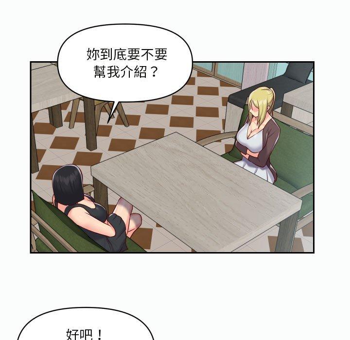 29P - 社区重建协会/敲开你的门
