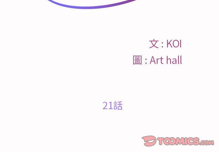 2P - 社区重建协会/敲开你的门
