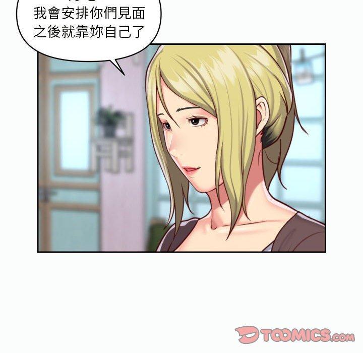30P - 社区重建协会/敲开你的门
