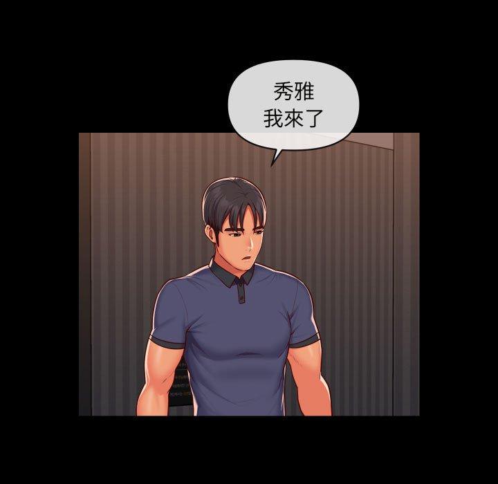 39P - 社区重建协会/敲开你的门