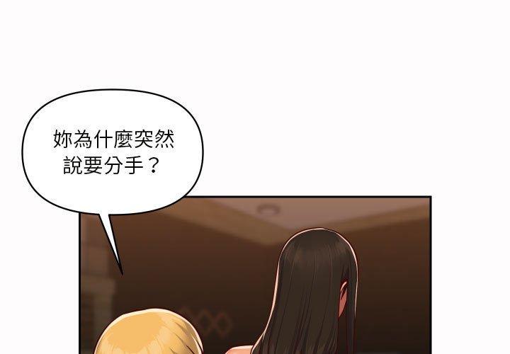3P - 社区重建协会/敲开你的门
