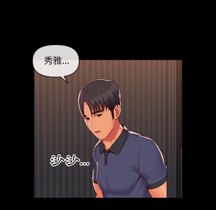 40P - 社区重建协会/敲开你的门