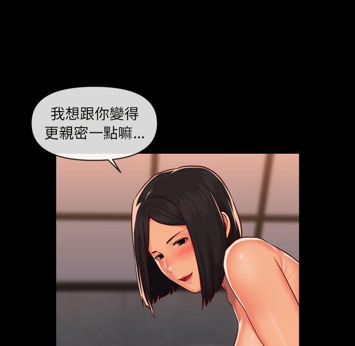 45P - 社区重建协会/敲开你的门