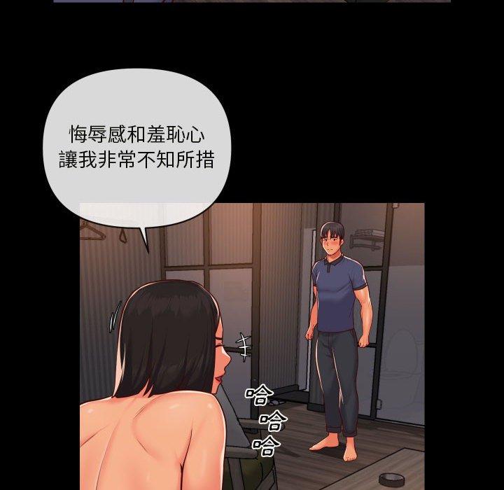 48P - 社区重建协会/敲开你的门