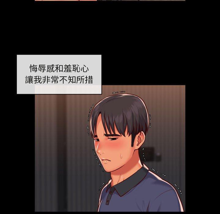 49P - 社区重建协会/敲开你的门