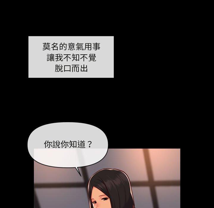 51P - 社区重建协会/敲开你的门