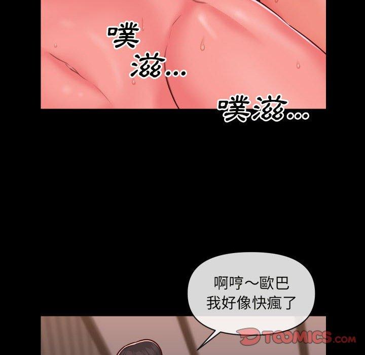 22P - 社区重建协会/敲开你的门