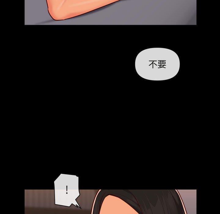 45P - 社区重建协会/敲开你的门