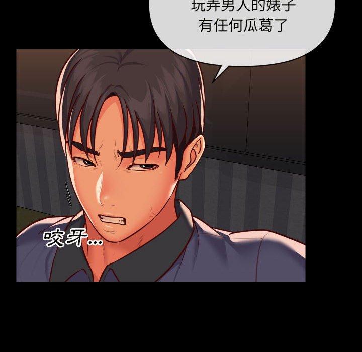 48P - 社区重建协会/敲开你的门
