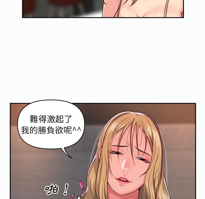 56P - 社区重建协会/敲开你的门