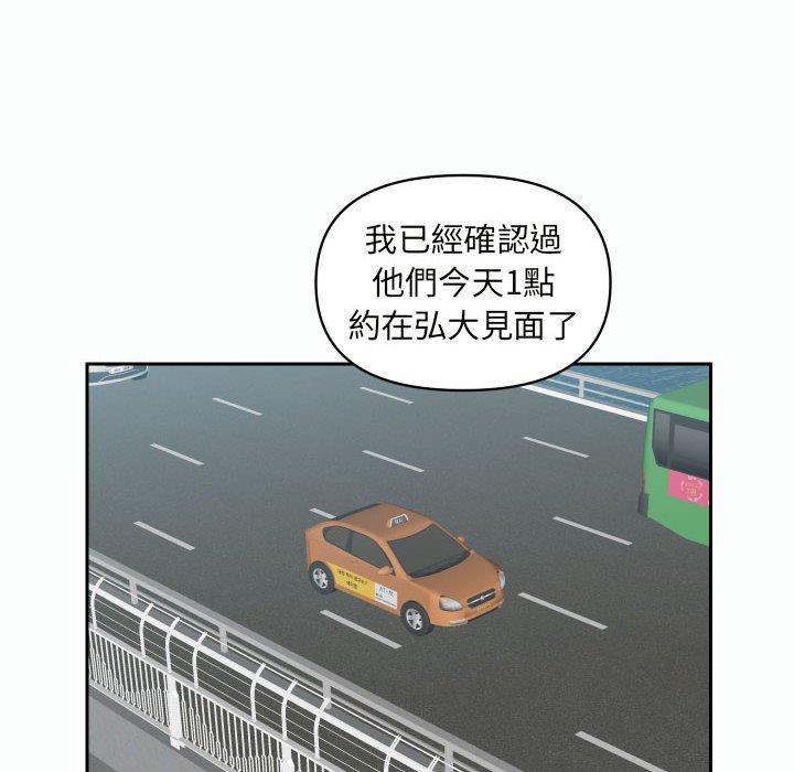 60P - 社区重建协会/敲开你的门