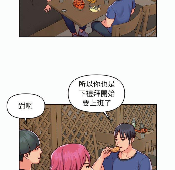 64P - 社区重建协会/敲开你的门