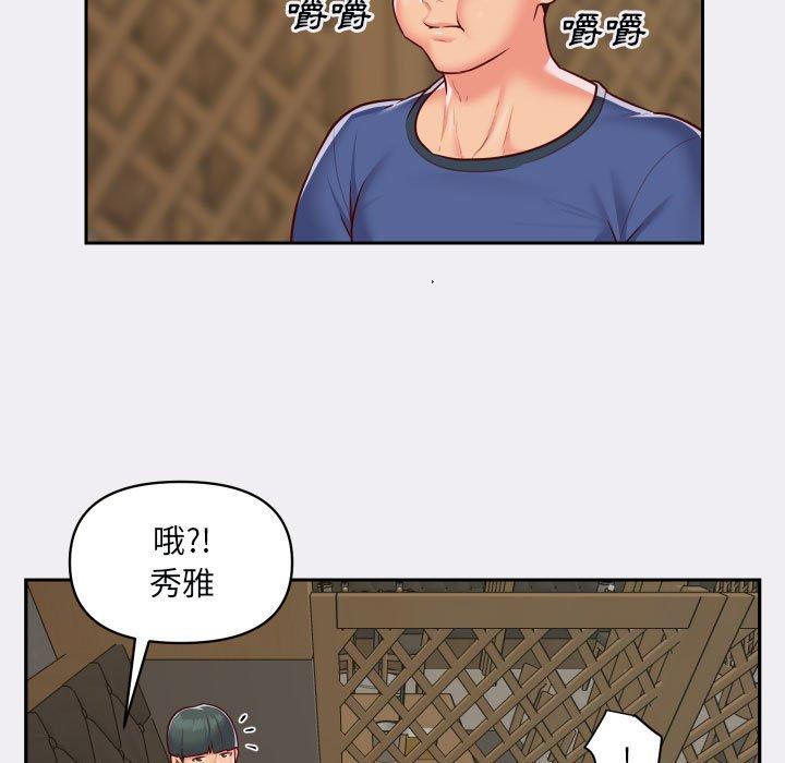 67P - 社区重建协会/敲开你的门