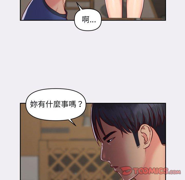 70P - 社区重建协会/敲开你的门