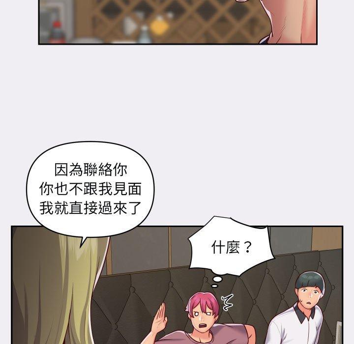 71P - 社区重建协会/敲开你的门