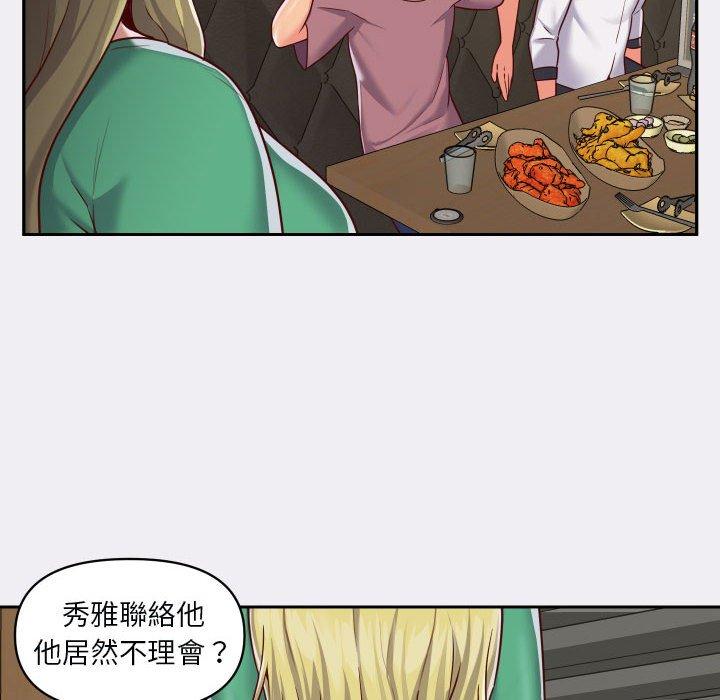 72P - 社区重建协会/敲开你的门