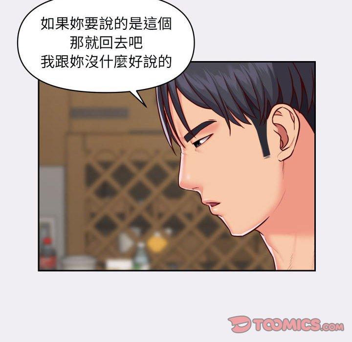 74P - 社区重建协会/敲开你的门