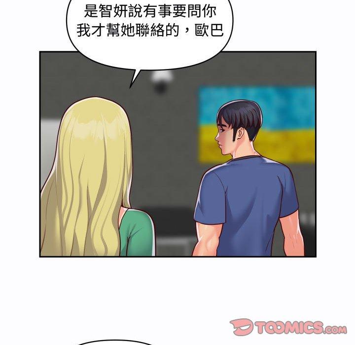 14P - 社区重建协会/敲开你的门