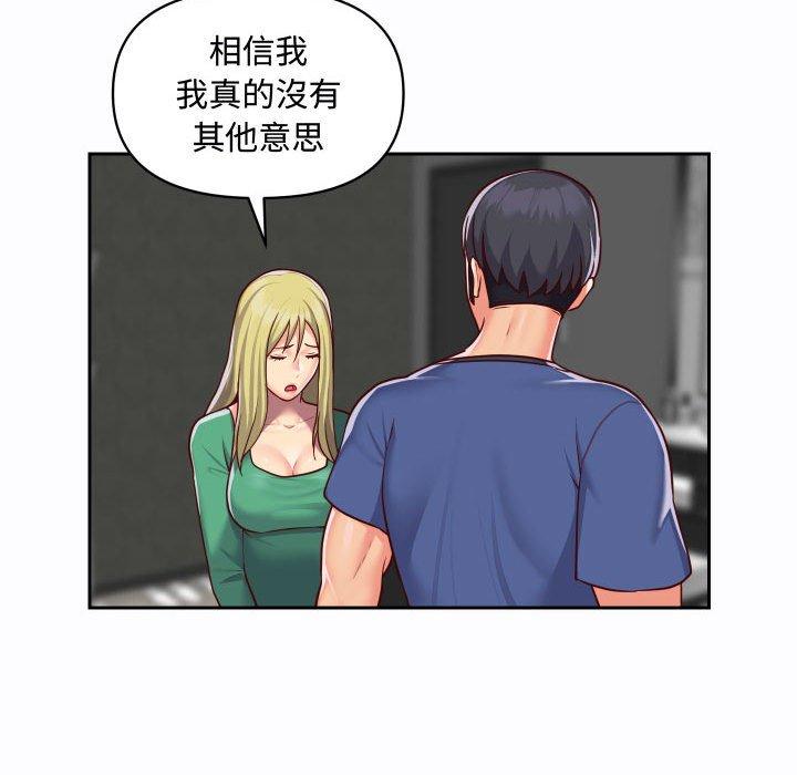 15P - 社区重建协会/敲开你的门