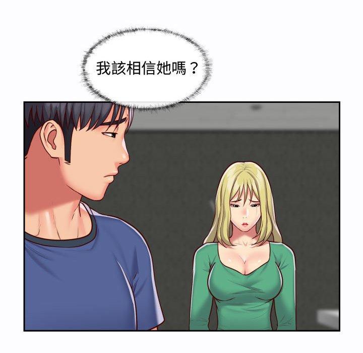 16P - 社区重建协会/敲开你的门